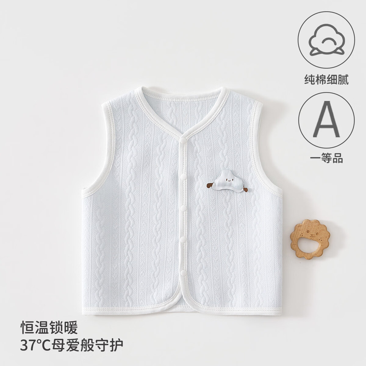婧麒（JOYNCLEON）婴儿马甲春秋季宝宝无袖上衣儿童休闲外出马夹背心坎肩 蓝色 80cm 均码