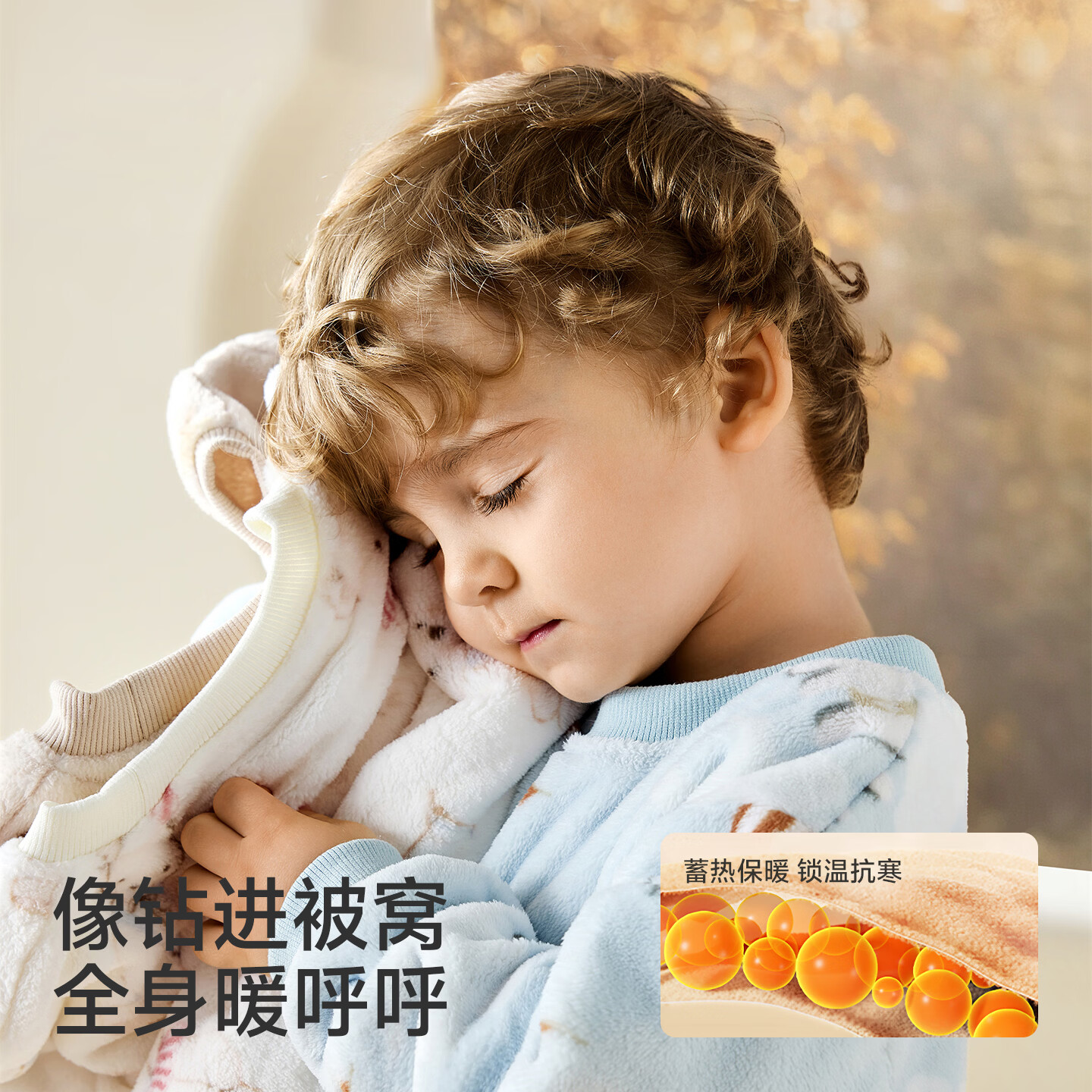 欧孕（OUYUN）儿童睡衣秋冬季加厚男孩女童2026新款宝宝法兰绒家居服套装 云间游 【双面暖绒 蓬松保暖 】 90 cm 【建议身高80cm-90cm】