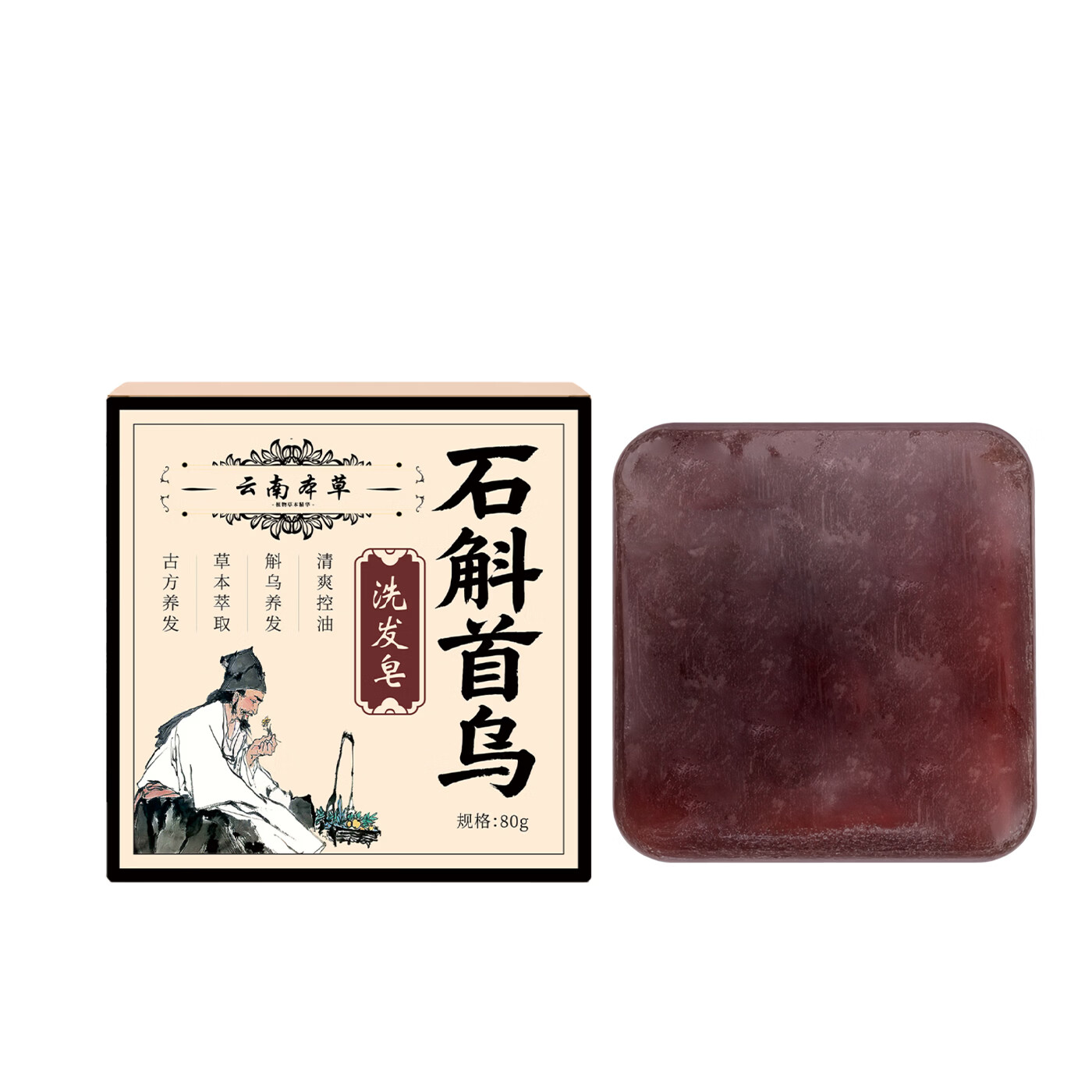 乌斯曼草官方旗舰店侧柏叶石斛首乌洗发皂养发固发防掉洗头皂男女通用 【洁净清爽】石斛首乌洗发皂*3