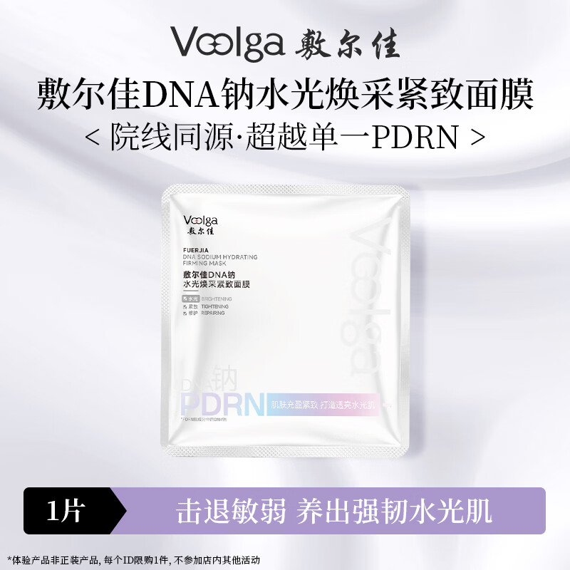 碧欧泉男士控油抑痘乳50ml 赠同款20ml×2礼袋 到手共70ml 391.88元 - 86线报