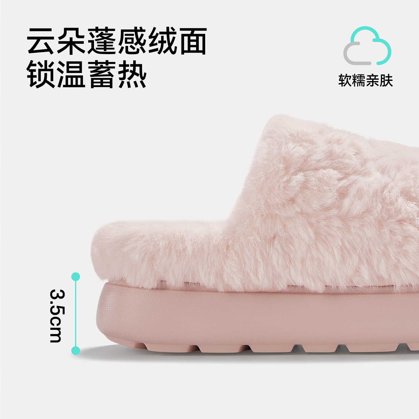 朴西朵朵绒儿童棉拖鞋女童室内防滑软底保暖舒适防臭外穿耐磨棉拖男童 云朵白 25 180mm