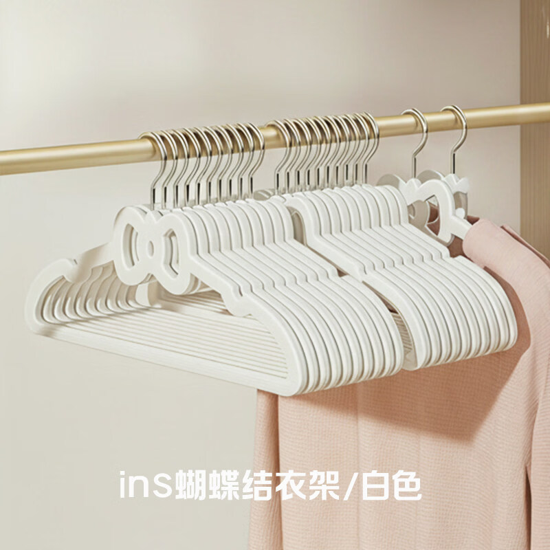翰鸥斐蝴蝶结衣架防滑无痕家用阳台衣柜挂衣防肩角衣撑 白色蝴蝶结【20只】