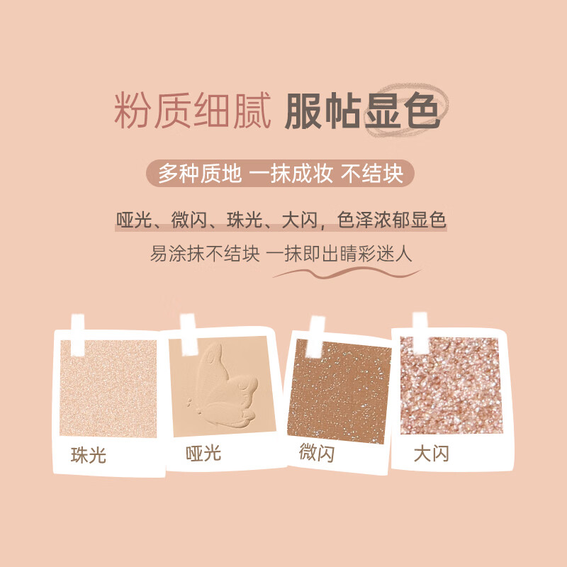 NOVO极地微光眼影盘腮红高光修容 2#干枯玫瑰