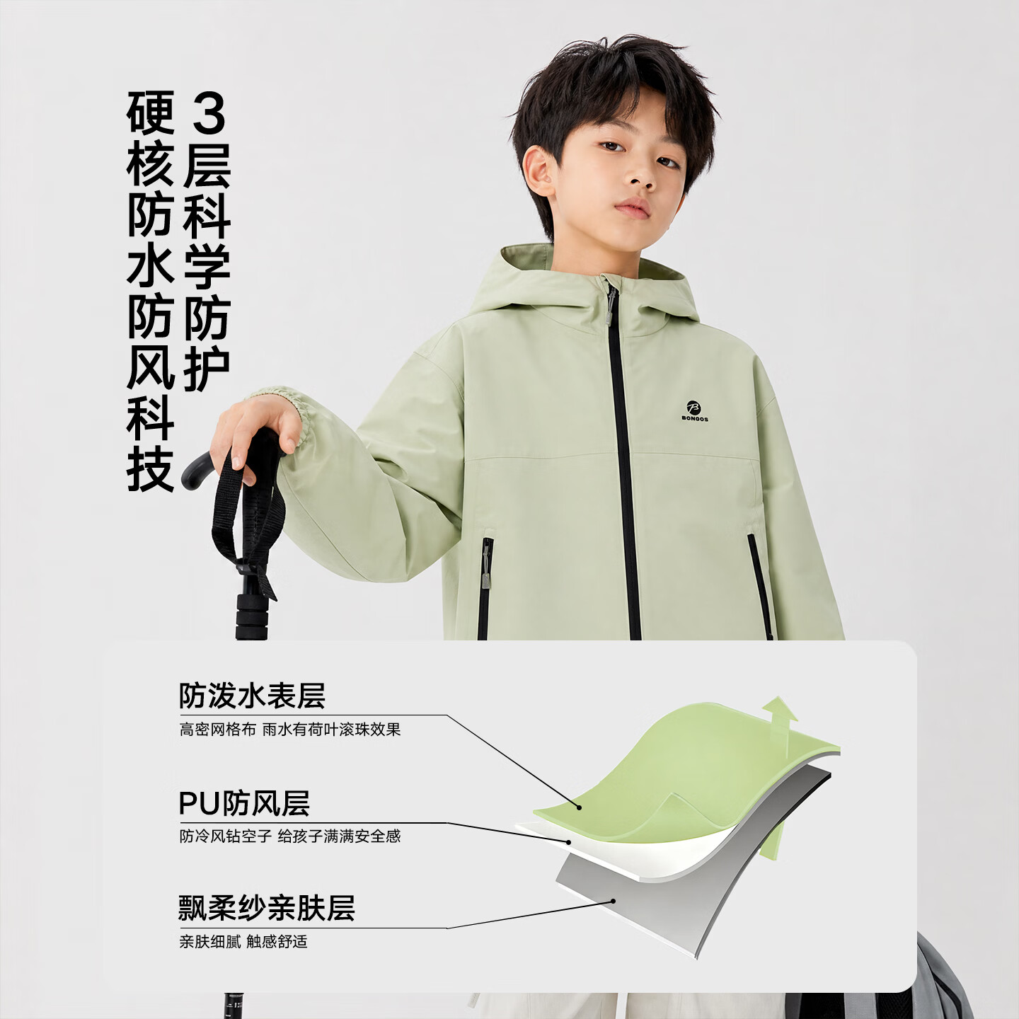 巴布豆儿童三合一冲锋衣可拆卸摇粒绒内胆防水防风户外连帽外套 胭脂粉-单外套 170