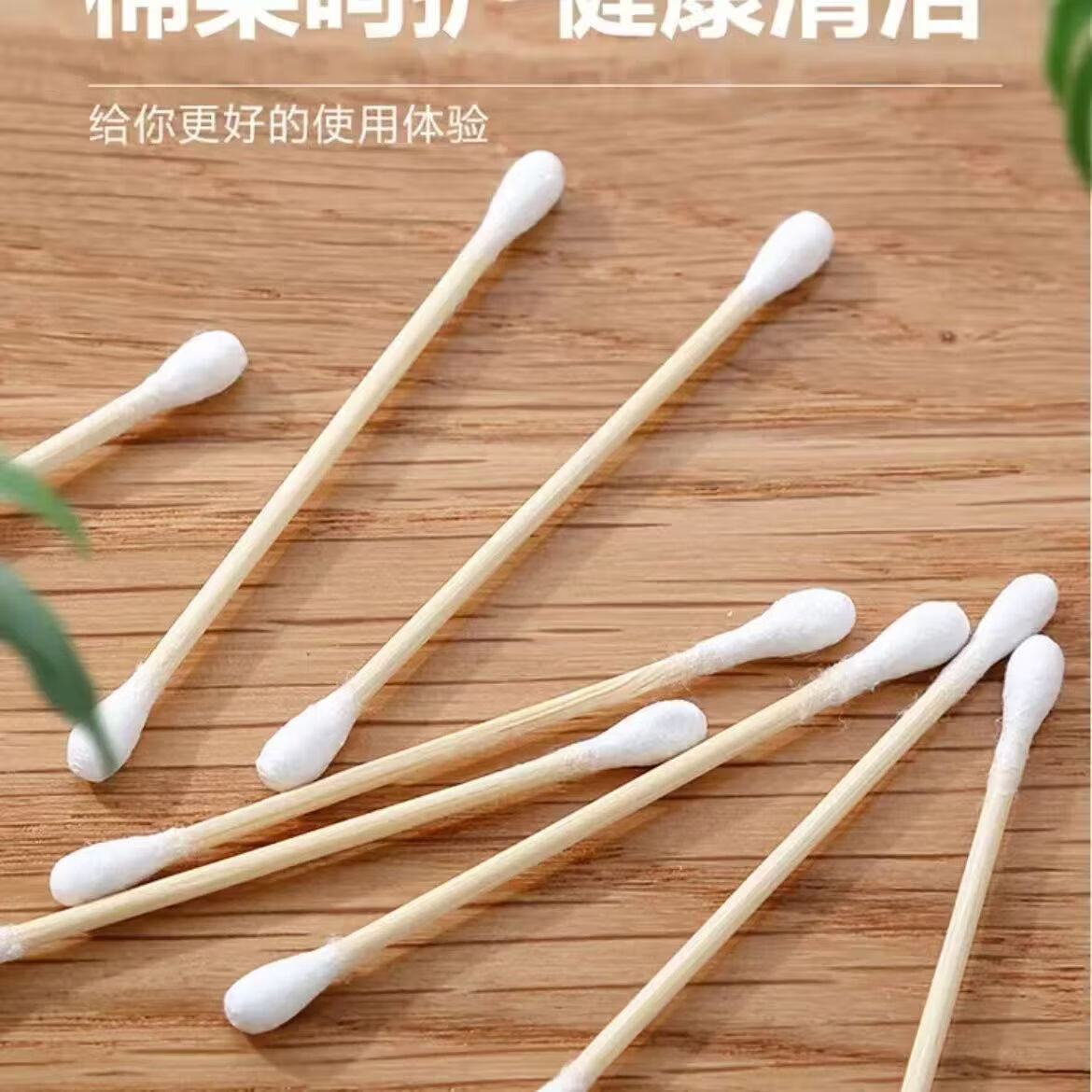【直发】汽车用品独立包装棉签化妆棉签家用一次性携带随时用(30 一次性棉签(30支)
