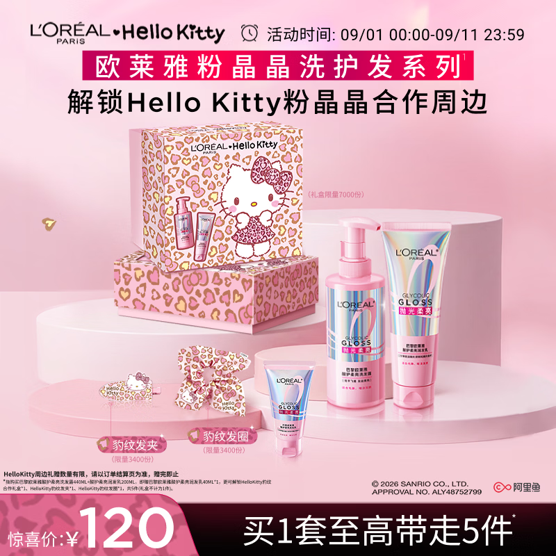 肌肤之钥CPB 短管隔离30mL 元PLUS到手752元 拍2件约376元 - 86线报