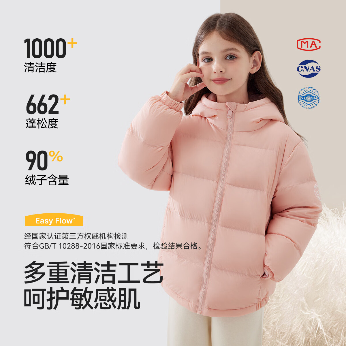 雪中飞儿童羽绒服新款男女童秋冬季加厚青少年面包服中大童保暖羽绒外套 黑色 4376 140