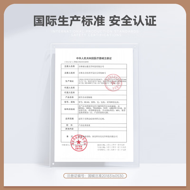 韩姬儿大直径囤货】30片美瞳日抛14.5mm狗狗眼正品扩瞳次日近视隐形眼镜 【满着色狗狗眼】害羞小熊_着色直径14.5mm/ 30片*1盒 /DL04 0度