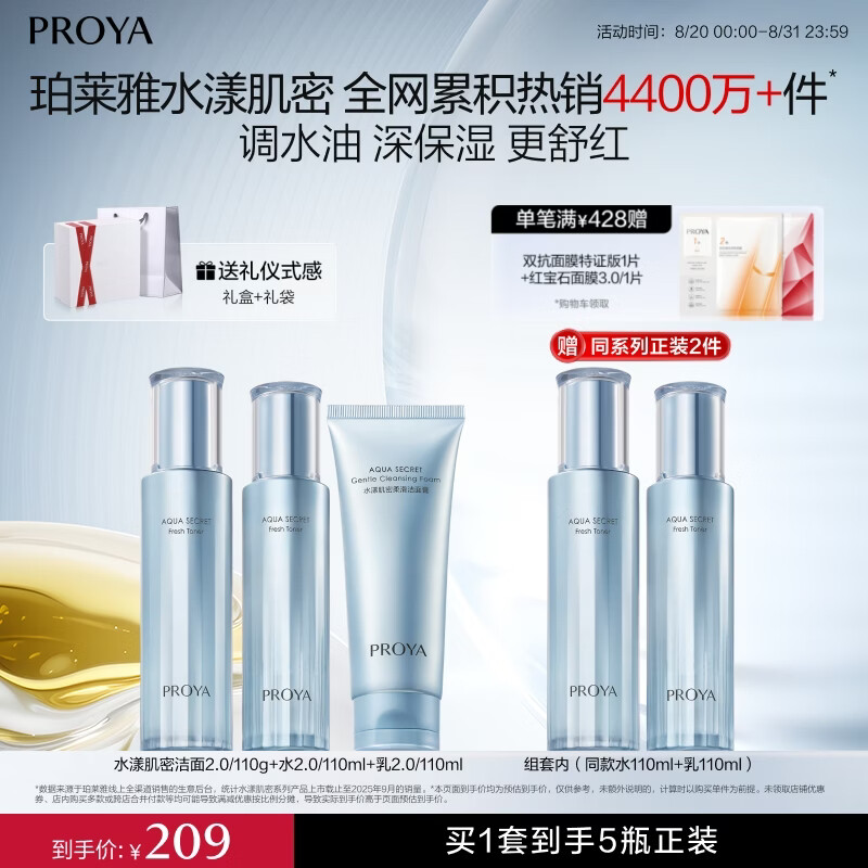 情人节礼物送什么？走心推荐硬核礼物清单，要浪漫也要科技感！