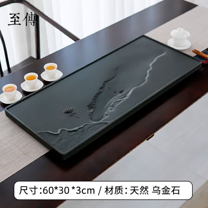 至传 高端原石天罗绿茶盘家用小号客厅干泡茶台中式整块天然乌金石