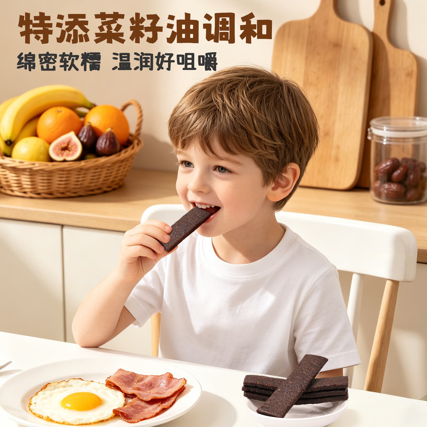 Castus丹麦进口零食椰枣水果软糖儿童能量棒无花果水果糖果办公室解馋 【水果椰枣棒混合6包】每一款口味都不会让你失望 100g/包【全店2件7折】