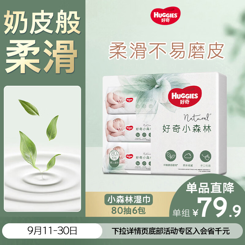 备战618，有哪些母婴产品值得关注？