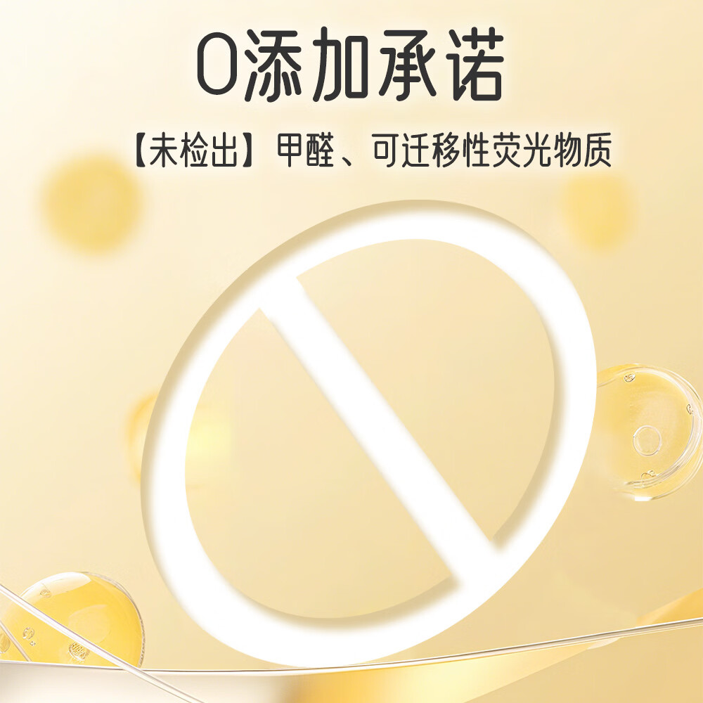 OCC抑菌卫生巾日夜组合体验装(5片日用+5片夜用)