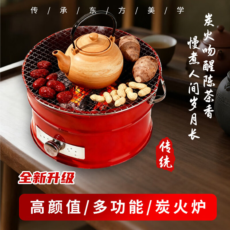 搬家火盆乔迁之喜新居进新房入宅仪式新房入宅过火火盆跨火炉 【新款实底】乔迁红炉+烧烤网+木炭+引火快+碳夹