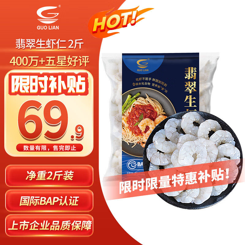 买生鲜，逛京东，生鲜618哪些值得买