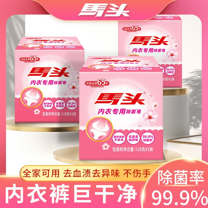 怎么看京东洗衣皂商品的历史价格|洗衣皂价格比较