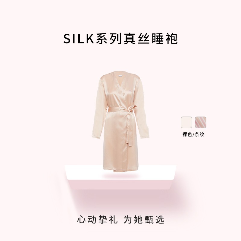 LA PERLA女士睡衣SILK奢华真丝中长款睡袍可外穿 S225 裸色爱心款 XL