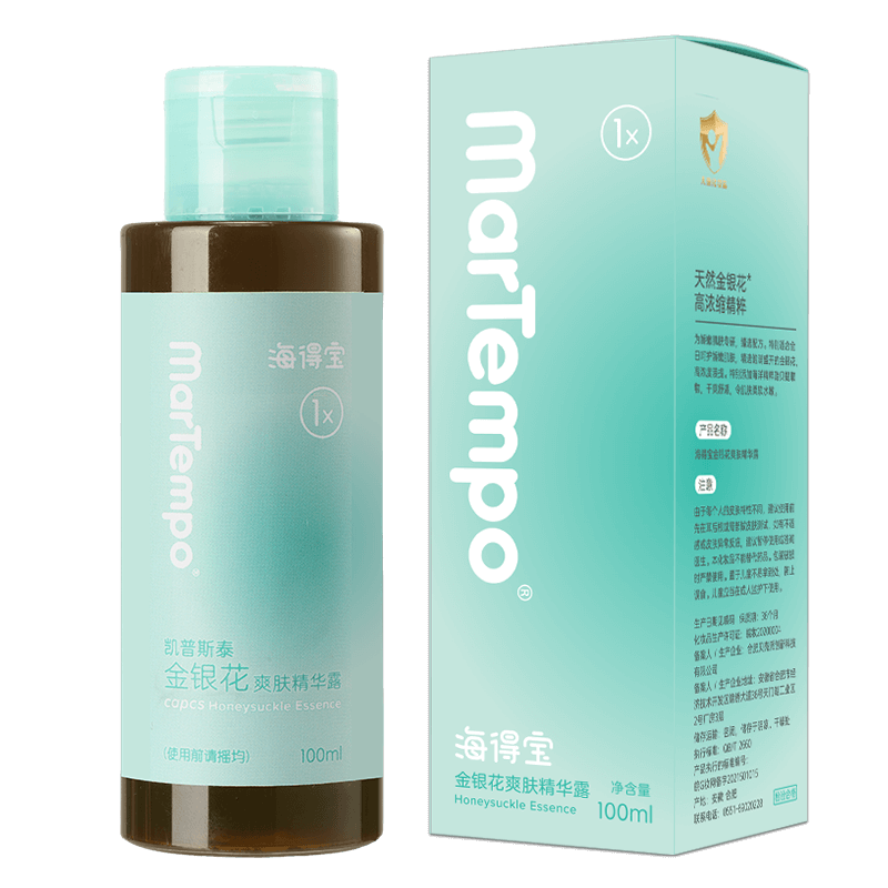 【婴童护肤推荐】海得宝高浓度金银花护肤液-解决孩子湿疹、热疹问题|查看京东婴童护肤历史价格