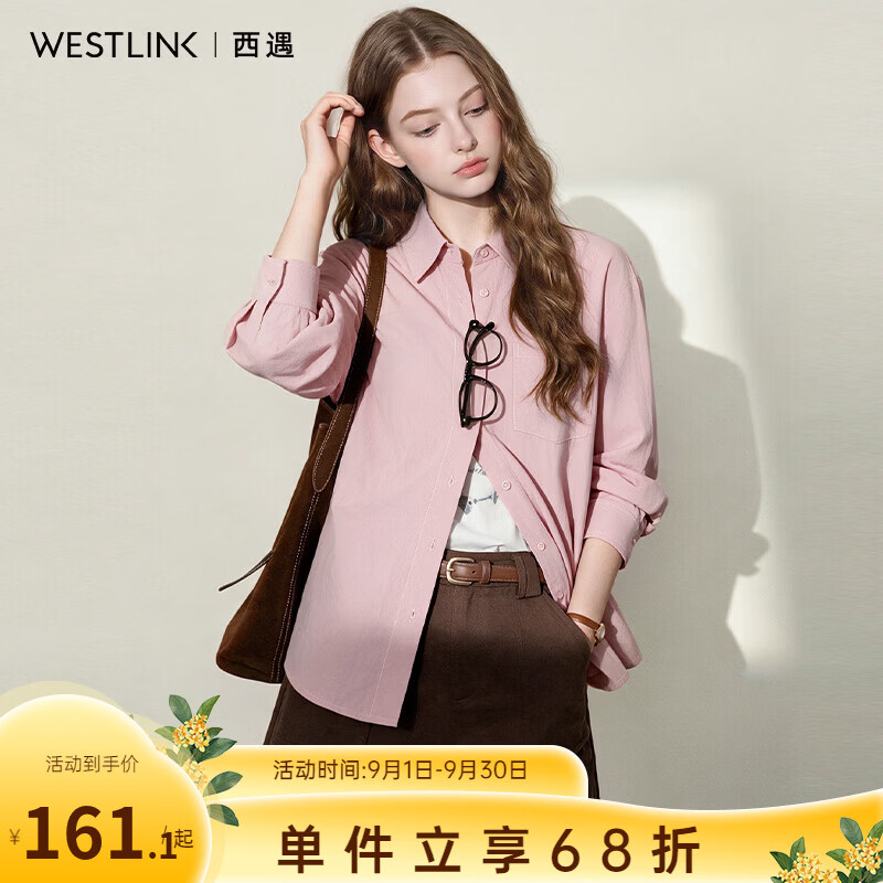西遇（Westlink）【100棉】2026秋季粉色翻领长袖衬衫宽松衬衣上衣女高智感 粉色 M (160)