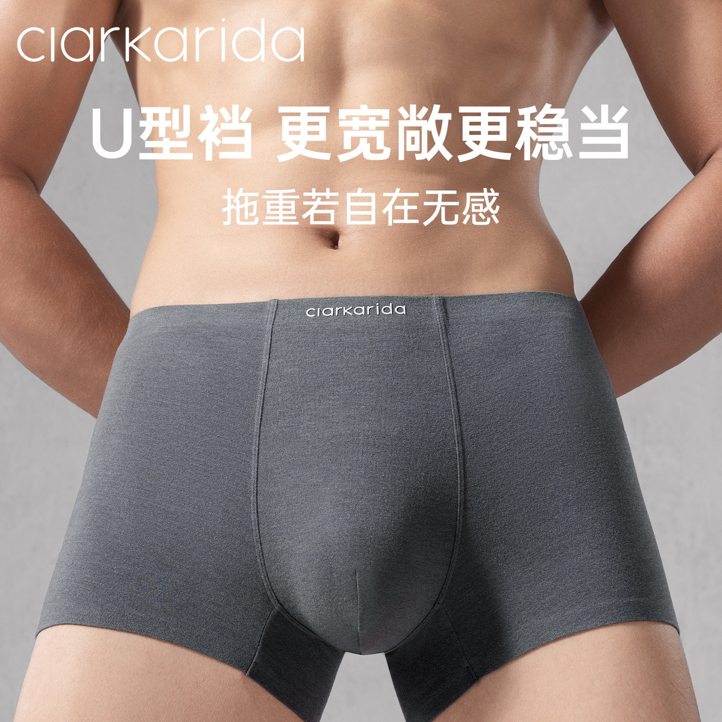 Clarkarida卡恩新款男士内裤男秋季美利奴羊毛抗菌透气无痕平角短裤衩 茶棕+茶棕+墨灰+赤棕+沙黄 【臻选澳洲美利奴羊毛】 2XL 140-160斤