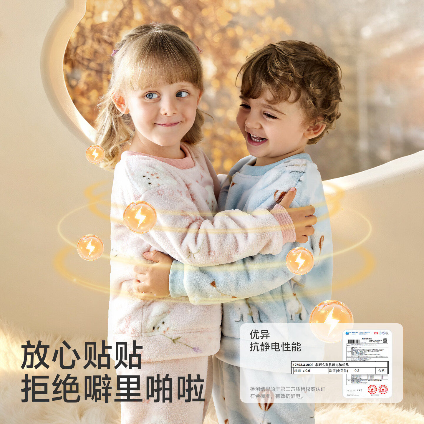 欧孕（OUYUN）儿童睡衣秋冬季加厚男孩女童2026新款宝宝法兰绒家居服套装 云间游 【双面暖绒 蓬松保暖 】 90 cm 【建议身高80cm-90cm】