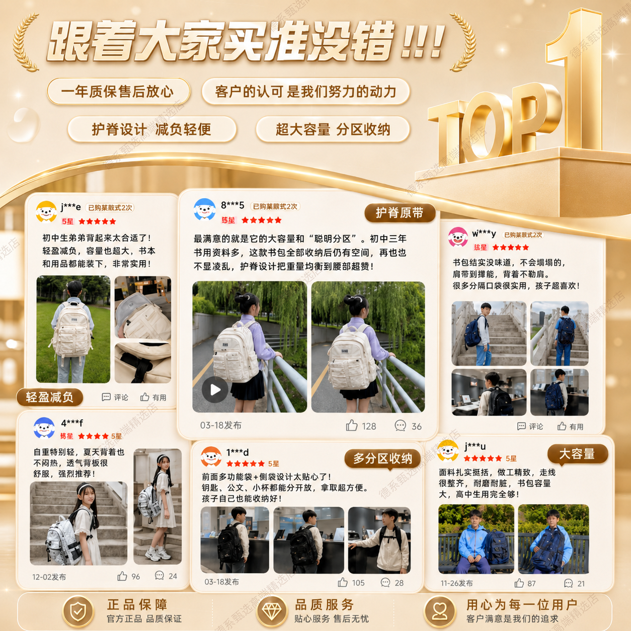 飒望德国轻便书包初中生男高中生小学生儿童女生大容量护脊减负高颜值 【护脊减负 当天速发】黑色-大号/送闪电熊挂件 【男女同款丨全面防水】