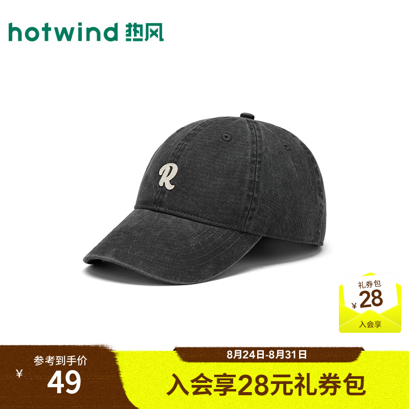 热风（Hotwind）2026年秋季新款皮标R水洗棒球帽 72黑灰 均码
