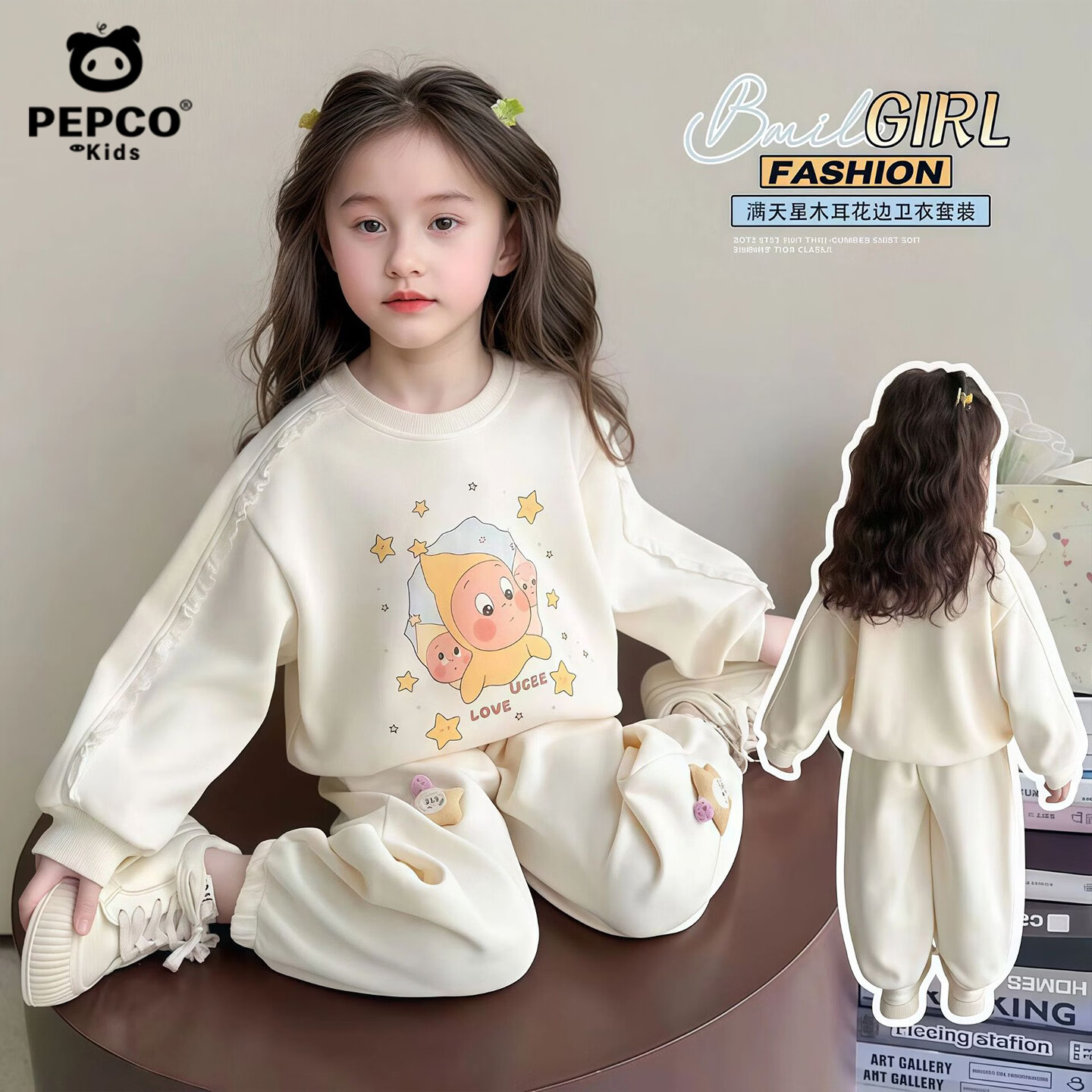 小猪班纳(PEPCO)儿童卡通连帽卫衣套装秋款 女童印花外套 宝宝休闲拉链衫两件套 小黄帽卡通套装 100 建议身高90-100cm
