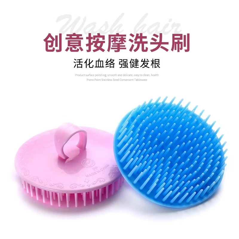 洗头梳按摩刷头部按摩家居头皮清洁圆形梳子养发中心发廊洗头用梳 硅胶洗头刷-黄色-1个