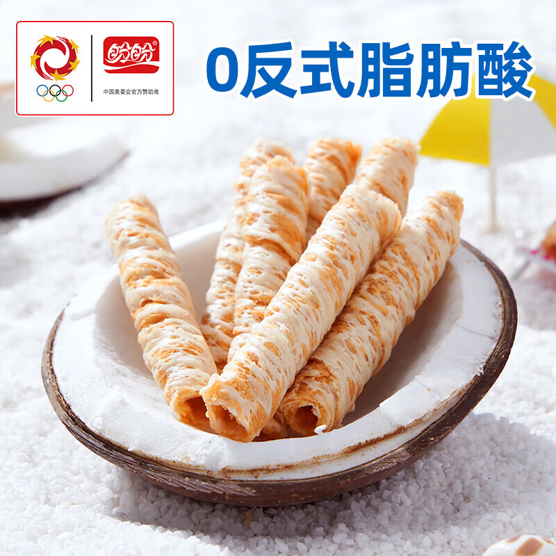 盼盼生椰蛋卷酥零食酥脆鸡蛋椰浆饼干小吃办公室整箱休闲零食点心食品 生椰蛋卷酥*2 294g【约84包】