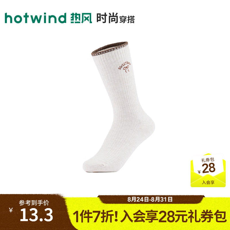 热风（Hotwind）2026年秋季新款女士时尚蝴蝶结刺绣高帮袜 03米色 均码