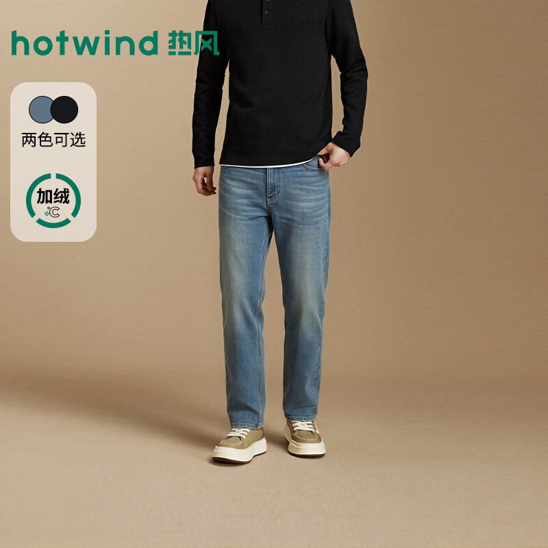 热风（Hotwind）2026年冬季新款男士直筒加绒牛仔裤 06兰色 29