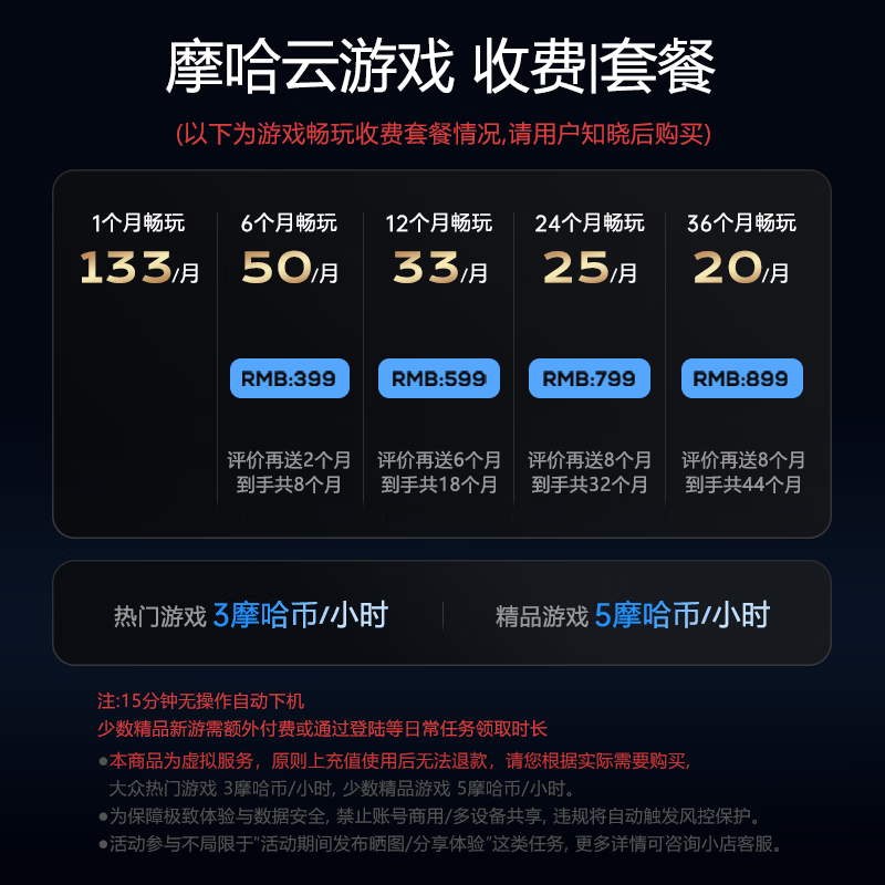 摩哈云二代游戏机【2026年WiFi版升级PRO款】电视游戏机一体连接电视畅玩3a热门游戏影视vip会员免费看 WiFi-Pro版【双手柄套装】 摩哈云游戏机Pro版