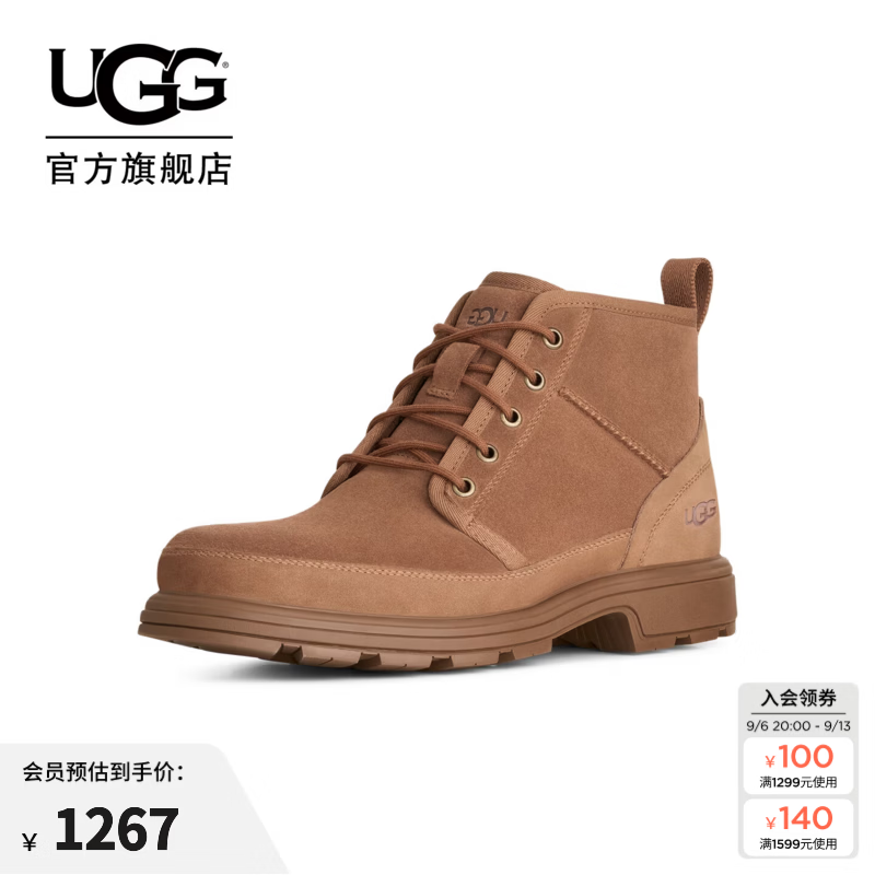 UGG冬季新款男士时尚舒适纯色简约圆头短筒时装靴系带靴 1184237 DKC | 深栗色 40