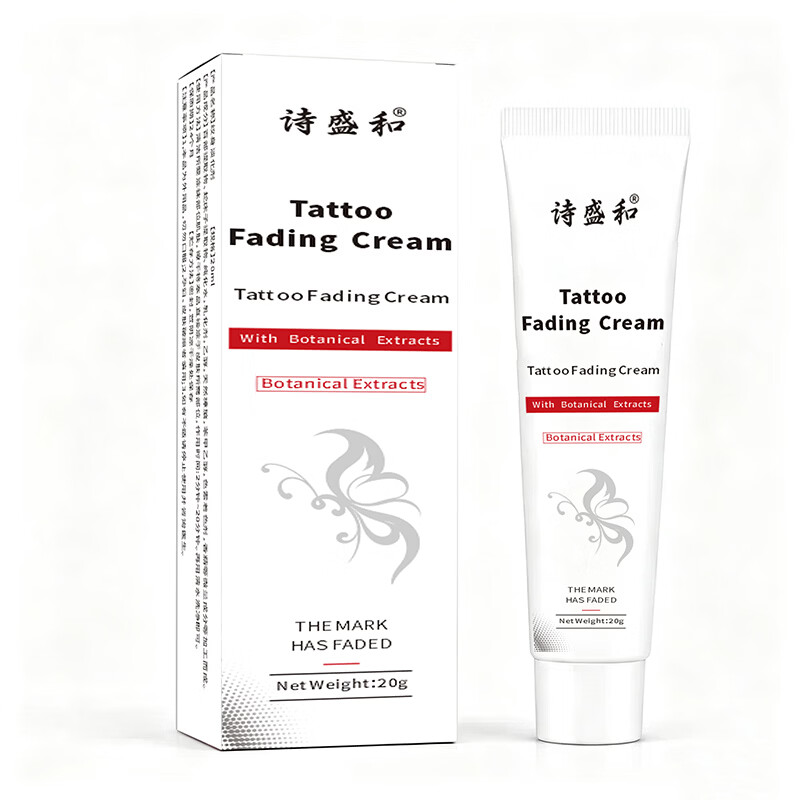港村制药F洗纹身神器纹眉纹身褪色膏yys