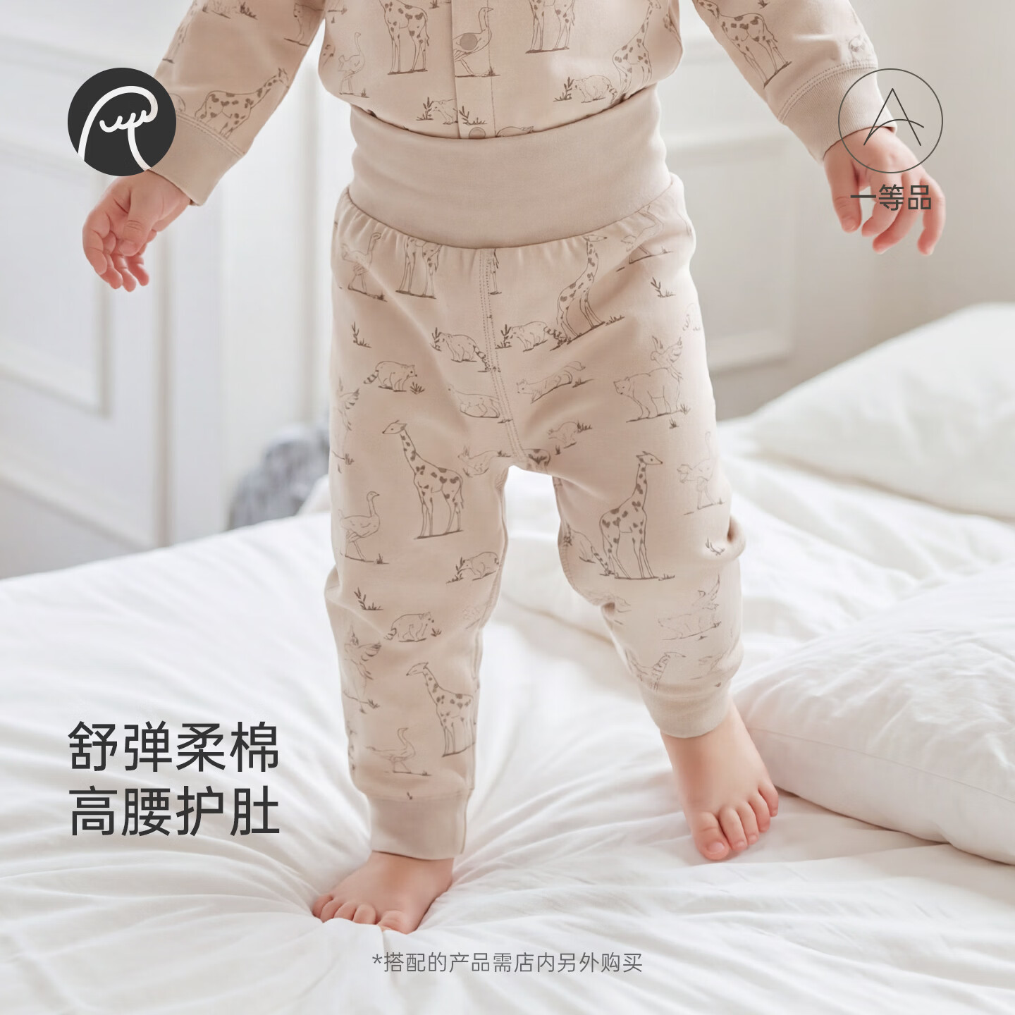 乖奇熊男女宝宝高腰护肚裤春秋季婴幼儿童弹力长裤子家居打底睡裤 金麦咖星眠微光 110