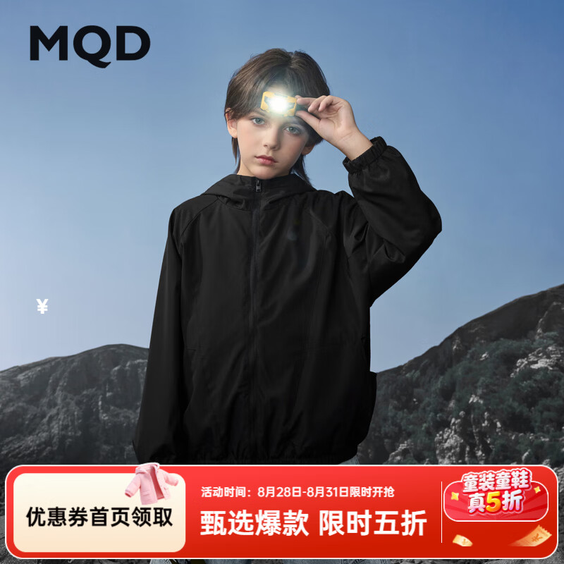 马骑顿儿童轻量化登山服 109元，马骑顿男童休闲翻领外套 77元，马骑顿男童学院风运动裤 57元 - 86线报