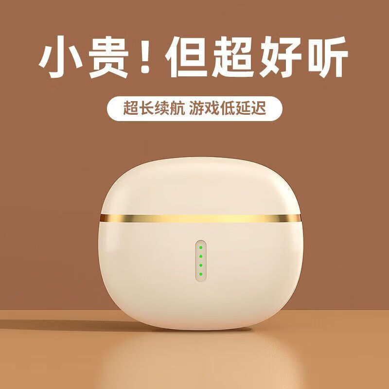 【甄选直发】蓝牙耳机半入耳式降噪运动跑步高音质高颜值双耳真无线超长续航男女学生党X8 白色【舒适入耳不漏音+万元杜比震撼音】