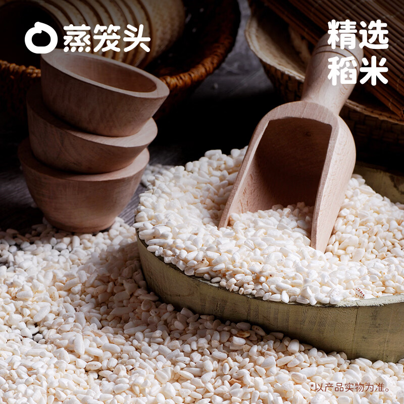 蒸笼头【经典糯米烧麦】儿童速食营养早餐 速冻香菇猪肉糯米薄皮烧卖 香菇鲜肉糯米烧麦(200g4个)*3袋