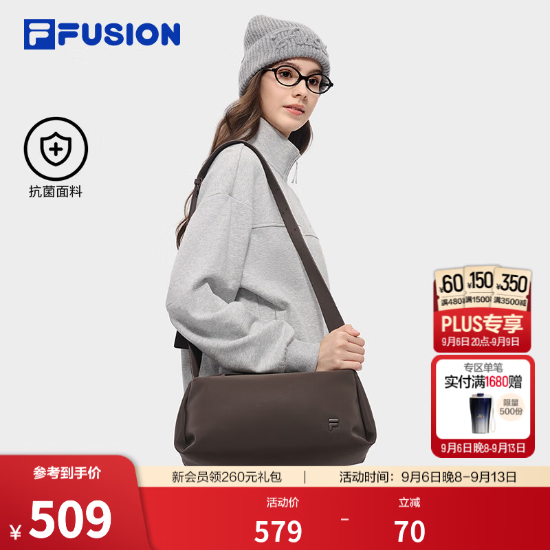 FILA FUSION潮牌斜挎包26冬新款女士松弛生活时尚单肩包HOBO包 蓝山咖褐-BN