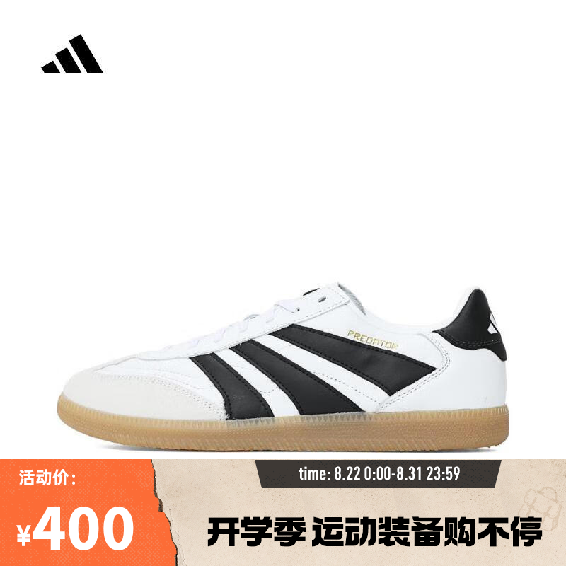 阿迪达斯adidas【滔搏运动】男女PREDATOR FREESTYLE足球鞋 ID3832 43
