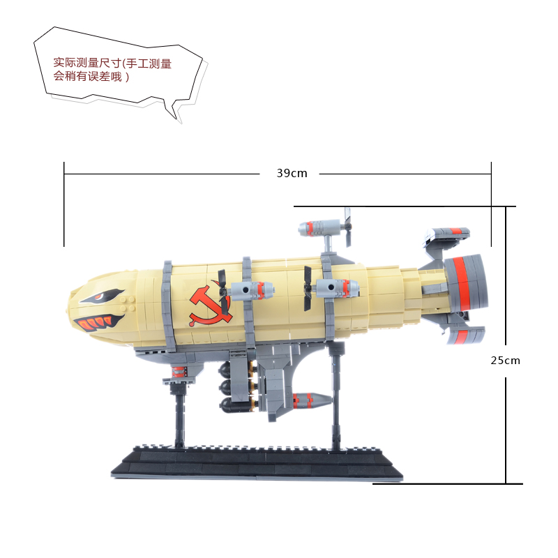 基洛夫飞艇 拼装玩具积木小颗粒拼插拼接模型玩具红警基洛夫飞艇 开智