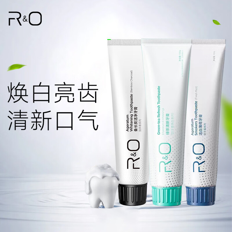 R&O牙膏美白去烟渍去黄去牙渍口臭 备长炭+洁白+绿茶