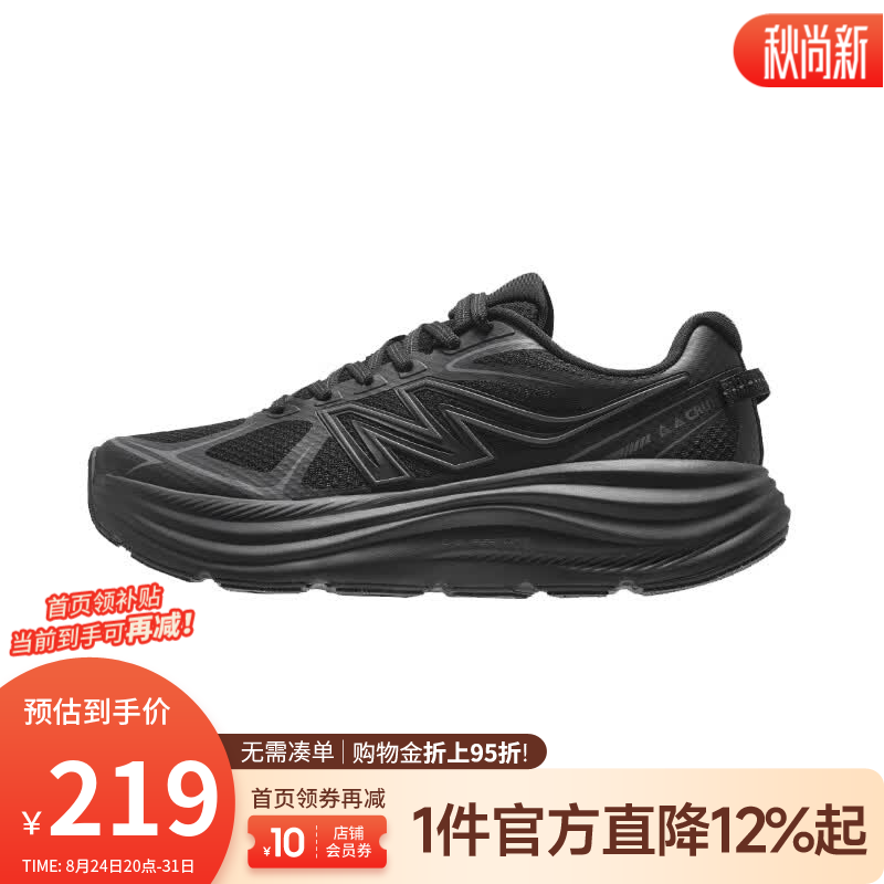 骆驼（CAMEL）[追风3.0]厚底慢跑鞋男春夏全地形轻便透气防滑运动跑步鞋女 K15B097046，幻影黑 ，男 45