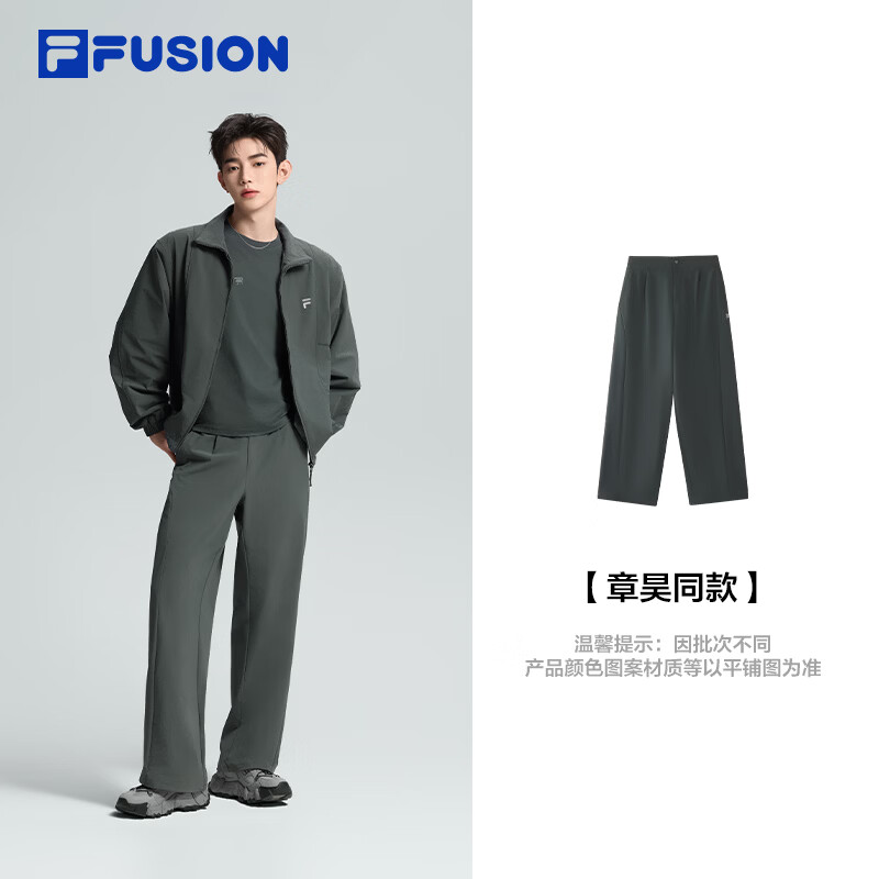 FILA 【章昊同款】FUSION斐乐潮牌梭织长裤男26冬季新款休闲宽松裤子 礁岩灰-DY M 170/80A/M