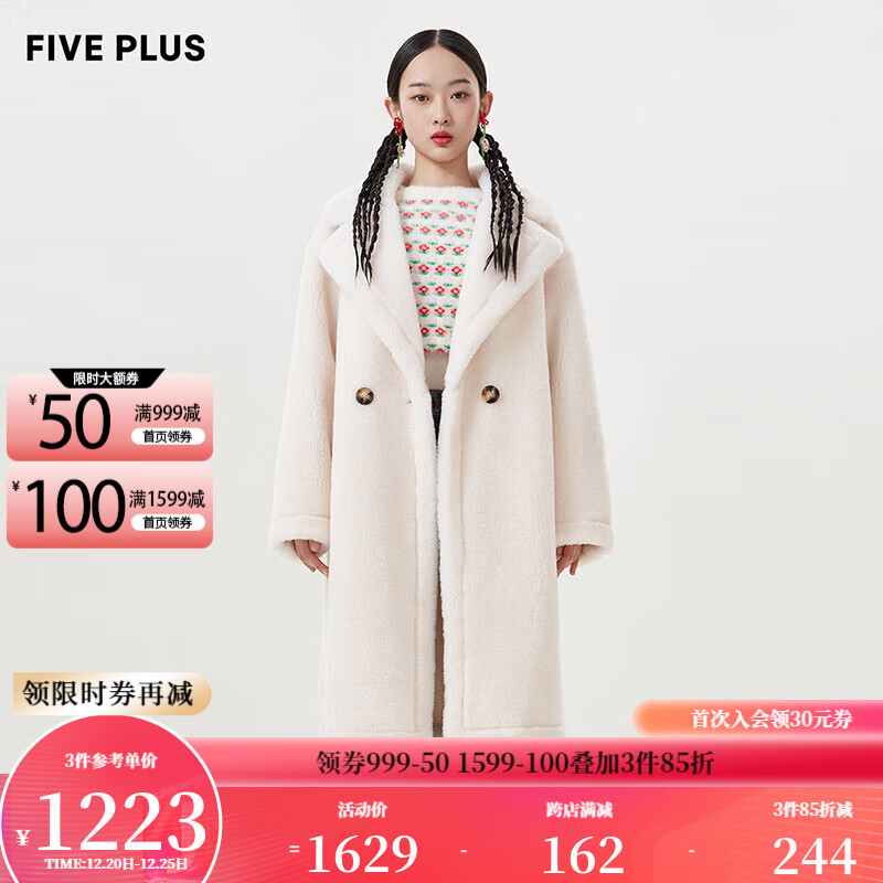 怎么看京东毛呢大衣历史价格曲线|毛呢大衣价格走势图