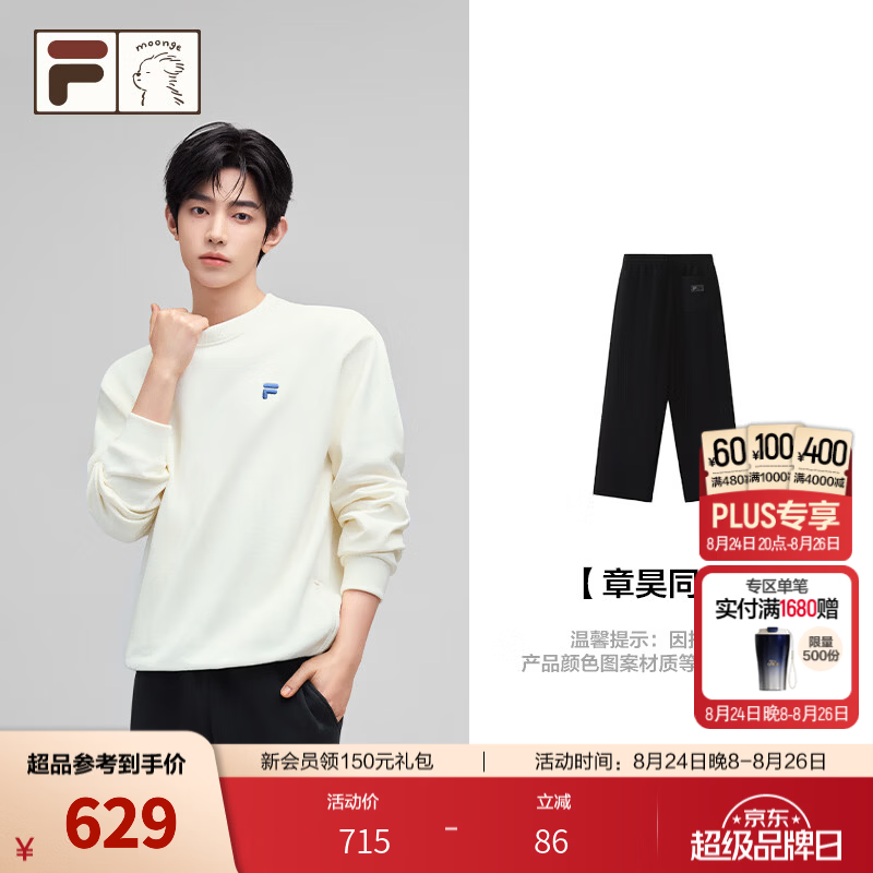 FILA 【章昊同款】针织长裤|斐乐潮牌宽松直口裤男26冬季新款裤子加绒 正黑色-BK L 175/84A/L