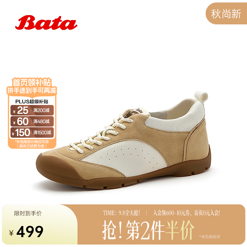 Bata休闲鞋女2026秋季商场新款羊皮厚底通勤运动鞋 黄色 36