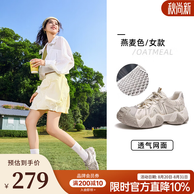骆驼登山鞋女云山1代夏季新款透气网面户外休闲运动徒步鞋 G25M076104 燕麦色【夏季透网款】女 38