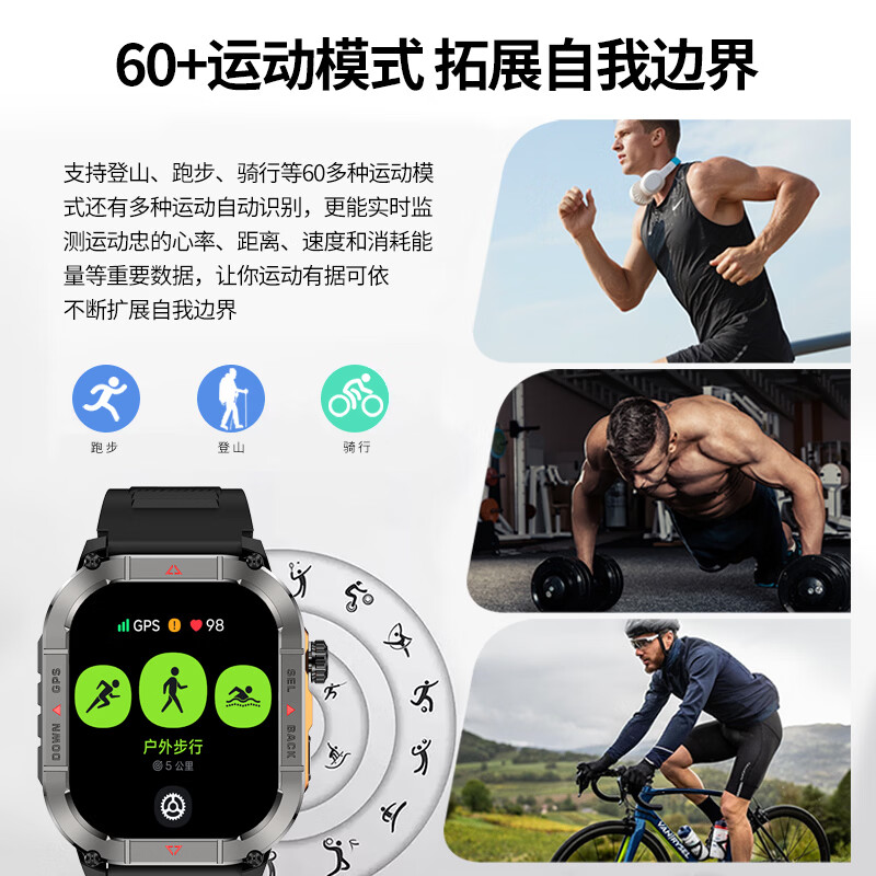 莱思帝智能手表运动配速GPS定位轨迹海拔气压指南针心率血氧睡眠监测防水长续航蓝牙打电话跑步手环watch 高贵黑 海拔气压指南针